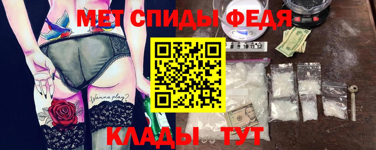 Амфетамин 97% Похвистнево