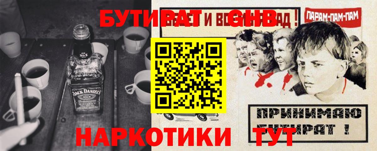 APVP Похвистнево