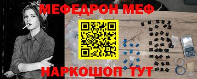 кокс Северобайкальск
