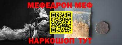 кокс Северобайкальск