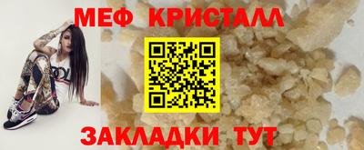кокс Северобайкальск