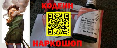 кокс Северобайкальск
