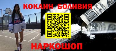 кокс Северобайкальск