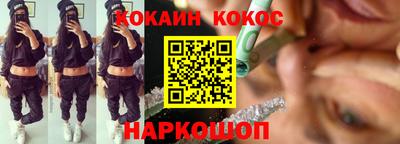 каннабис Севастополь