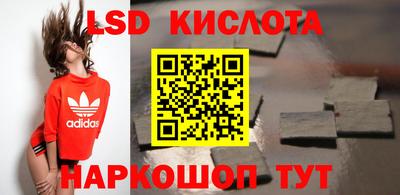 каннабис Севастополь
