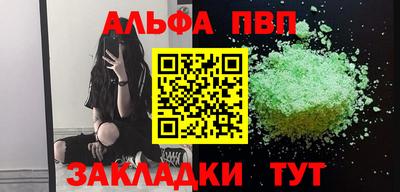 кокс Северобайкальск