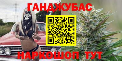 прущий лед Рузаевка