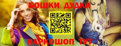 каннабис Севастополь