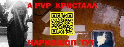 каннабис Севастополь