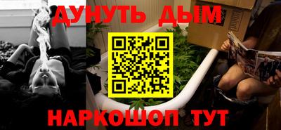 кокс Северобайкальск