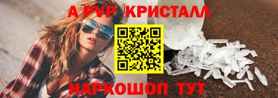 кокс Северобайкальск