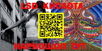 кокс Северобайкальск
