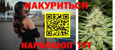 кокс Северобайкальск