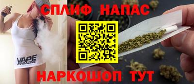каннабис Севастополь
