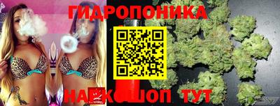 каннабис Севастополь