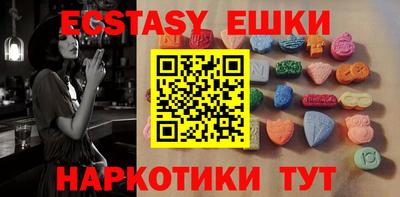каннабис Севастополь