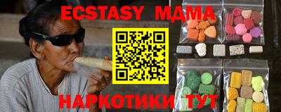каннабис Севастополь