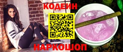 кокаин премиум Свободный
