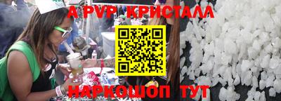 каннабис Севастополь