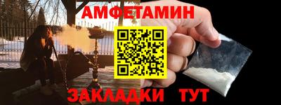 кокс Северобайкальск