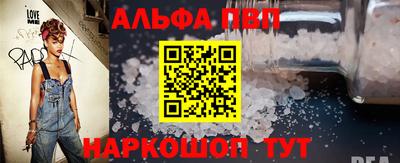 кокс Северобайкальск
