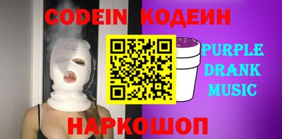 прущий лед Рузаевка