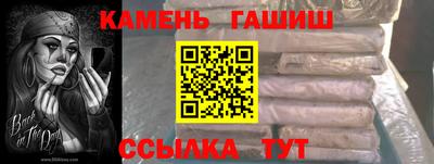 каннабис Севастополь