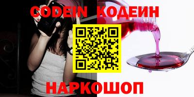 каннабис Севастополь