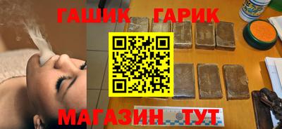 каннабис Севастополь
