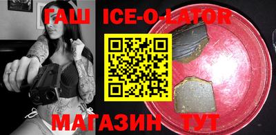 кокс Северобайкальск