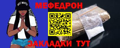 каннабис Севастополь