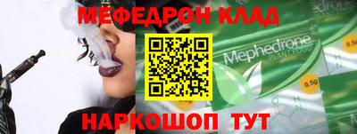 кокаин премиум Свободный