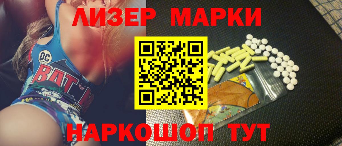 Похвистнево  LSD-25 экстази ecstasy  LSD-25 экстази ecstasy  Вход с VPN 