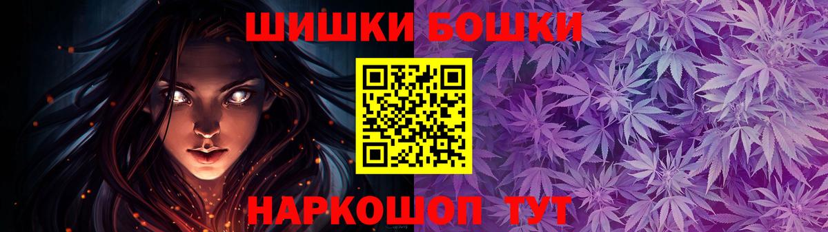 Канабис тримм  Вход с VPN  Шишки марихуана ГИДРОПОН  Похвистнево 