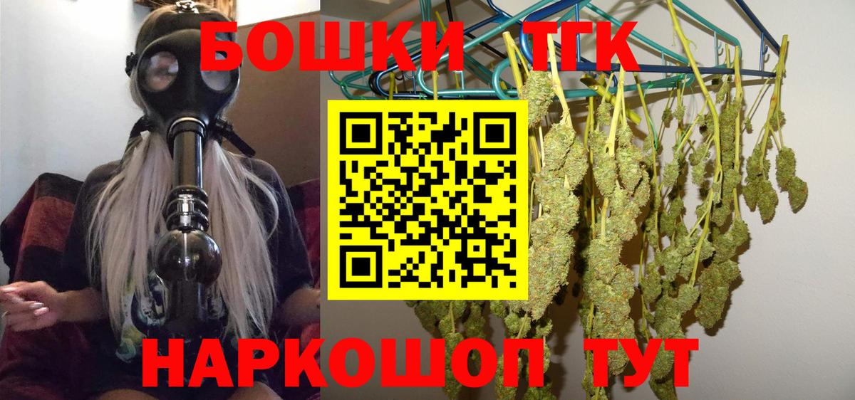 Канабис индика Похвистнево